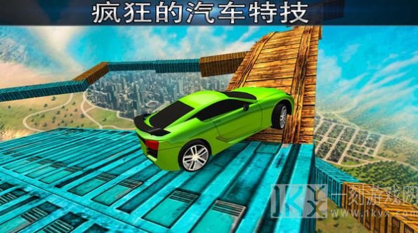空中的不可能轨道