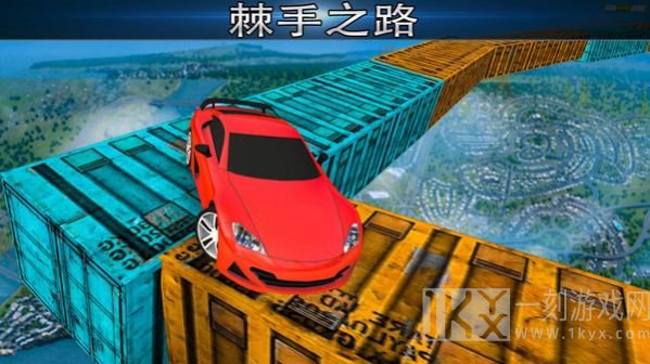 空中的不可能轨道