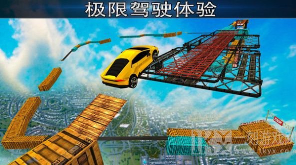 空中的不可能轨道