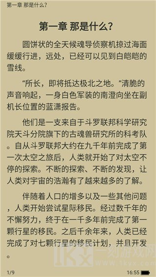 快书搜索