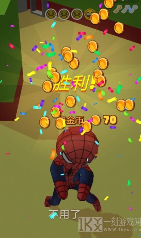 天天追你