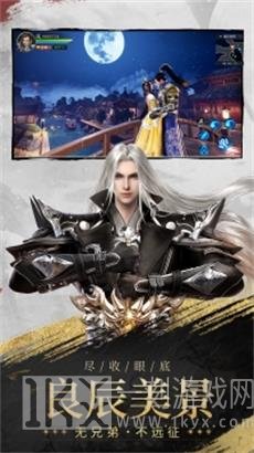 远征2