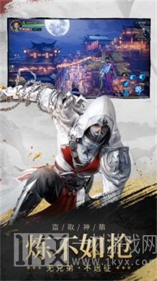 远征2