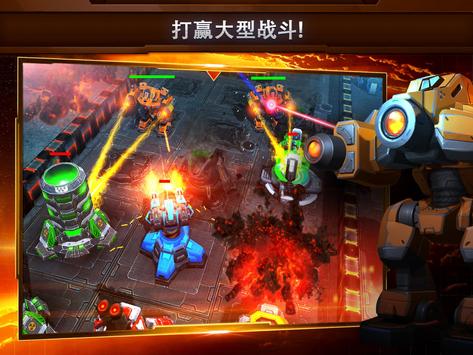 终极太空战斗 终极太空战斗截图
