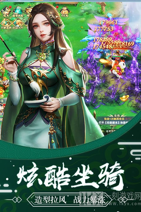 封仙天界