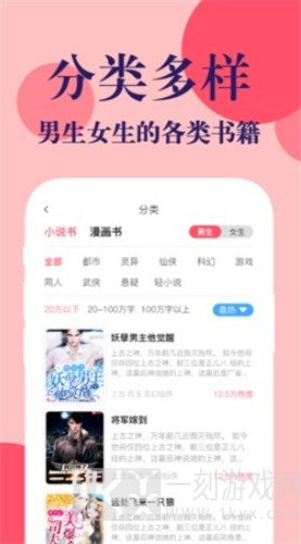 悖论小说