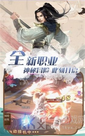 帝陨星辰