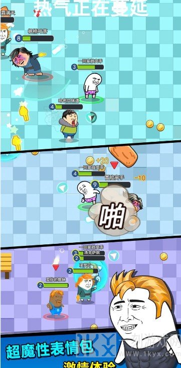 肥皂大乱斗2