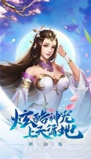 神皇震妖录