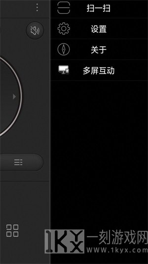 万亨安卓遥控器