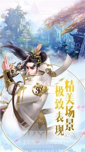 弈剑三界