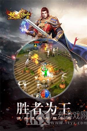 热血沙尘