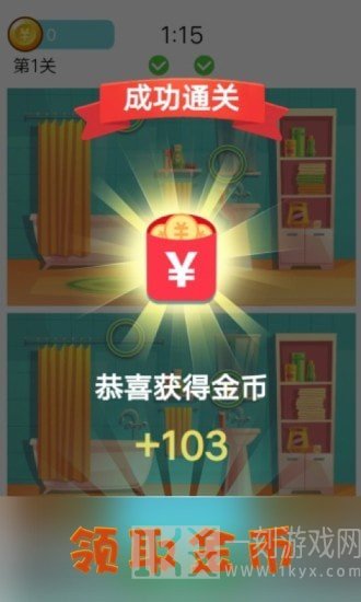 财神找茬