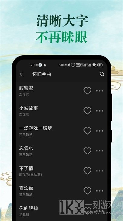 青椒音乐