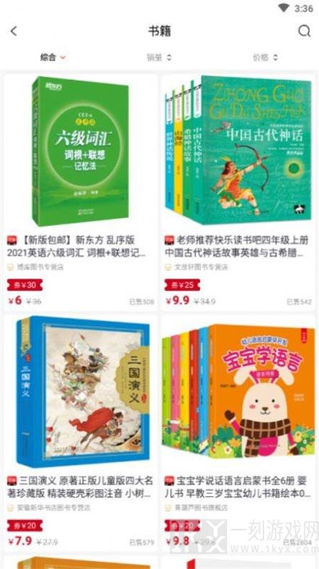任购