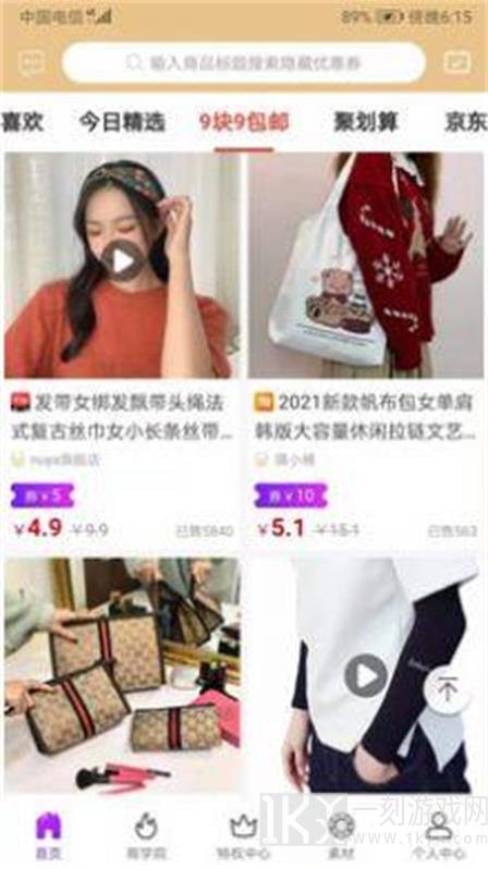 任购