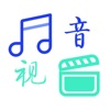 音视加工厂灵感创作的更简洁的一种方式