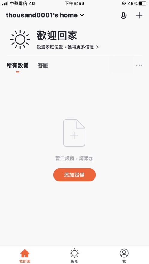 厨房保全