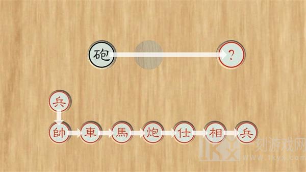 盲棋