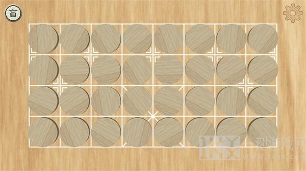 盲棋