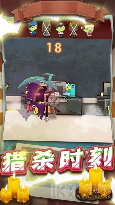 恐怖女巫躲猫猫