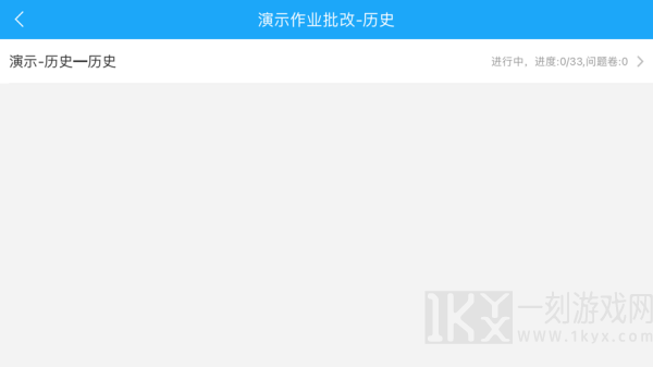 正蒙阅卷
