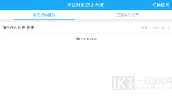 正蒙阅卷