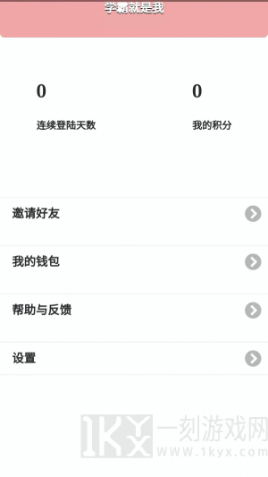 好好练题