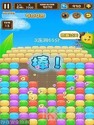 玉米消消乐