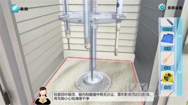 气象站仿真培训系统