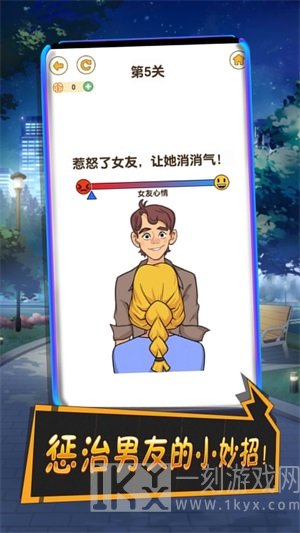 小姐姐求原谅