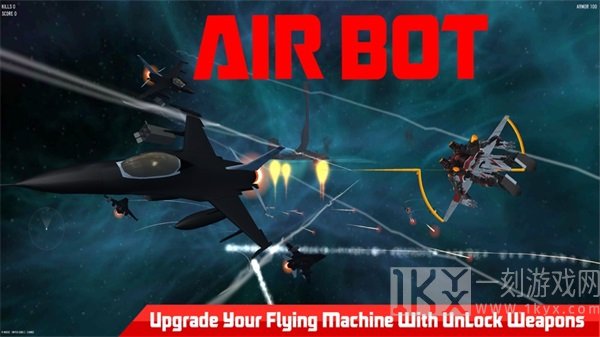 AIRBOT飞行器