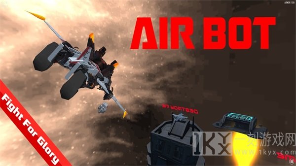 AIRBOT飞行器