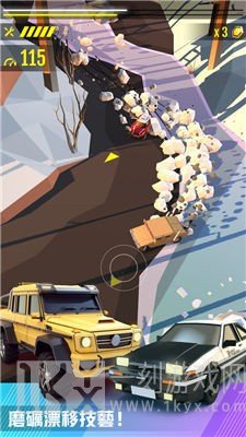 绝尘飞移