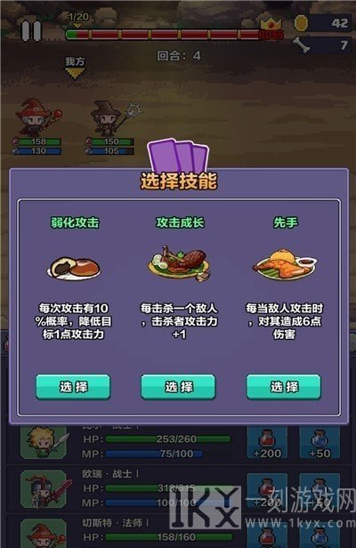 像素英雄探险