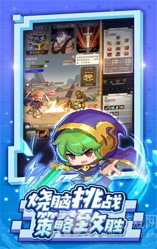 光速勇者