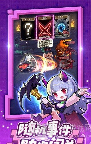 光速勇者