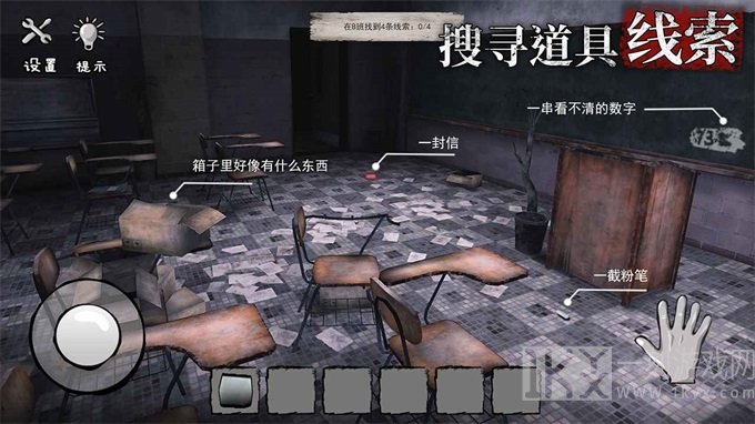 诡屋惊魂