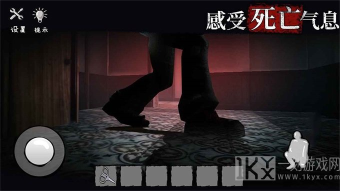诡屋惊魂