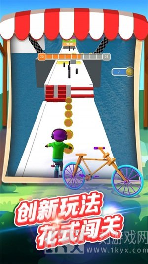 骑车去上学