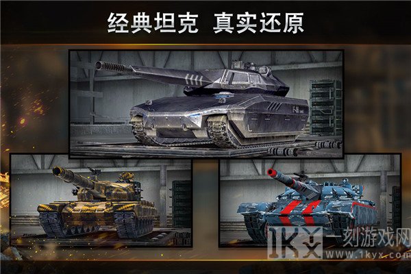 钢铁力量