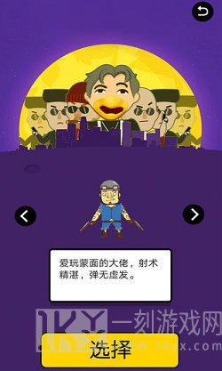 让子弹灰
