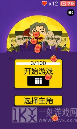 让子弹灰