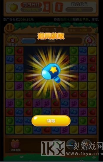 消除我最牛