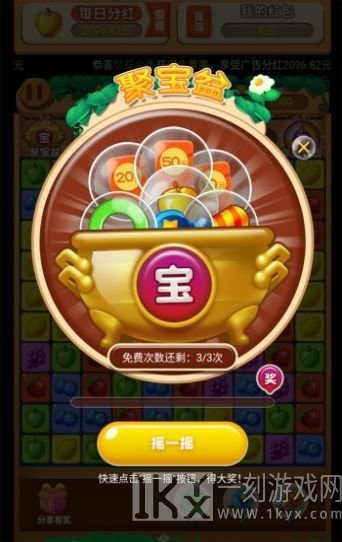 消除我最牛