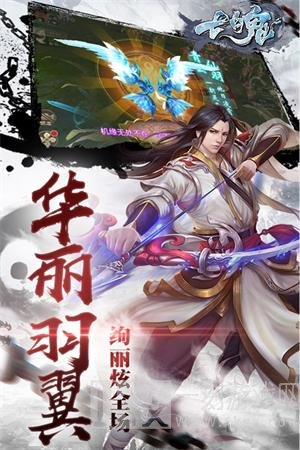 七魄
