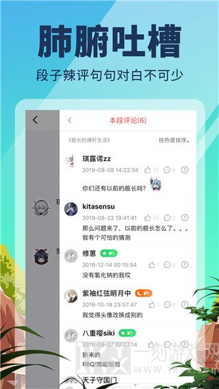 点鸭