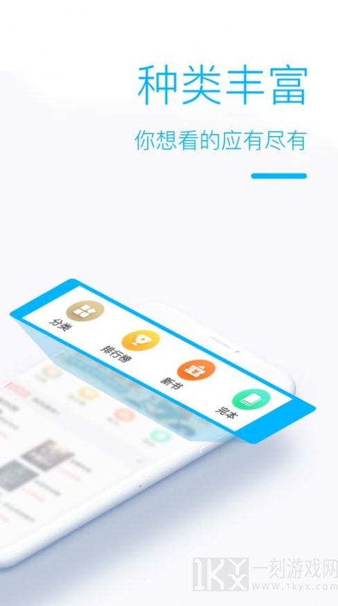 咦哩阅读