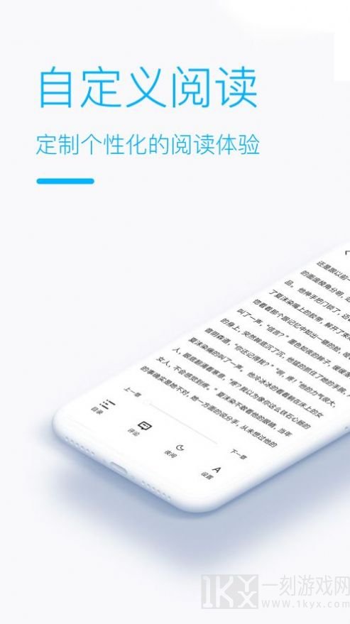 咦哩阅读