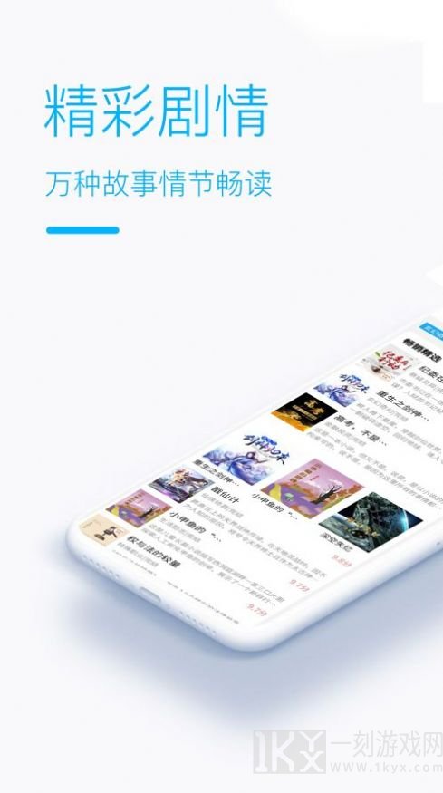 咦哩阅读